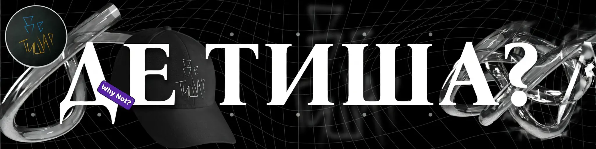 Banner Image